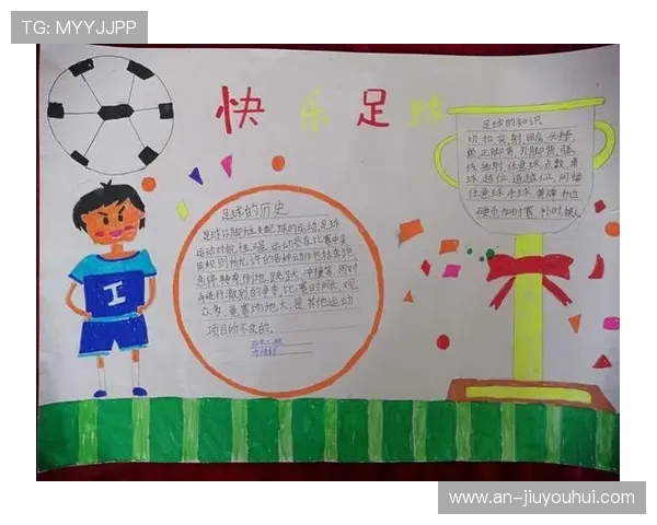 围绕商务城小学徐州校园足球发展路径的综合探讨与实践研究策略分析